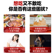 翊沫源 白芸豆阻断剂荷叶苹果醋酵素碳水嗨吃片膳食纤维抗大餐救星咀嚼