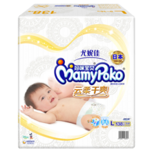妈咪宝贝（Mamypoko）尤妮佳 妈咪宝贝纸尿裤 云柔干爽纸尿裤 婴儿尿不湿（男女通用） L138小网箱（9-14kg）