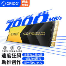 ORICO 奥睿科 SSDM.2NVMe7 PCIe4.0 TLCO7000