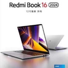 plus会员：Redmi 红米 Book 16 2024款 16英寸笔记本电脑（i5-12450H、16GB、1TB）