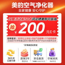 Midea 美的 KJ500G-L1 空气净化器