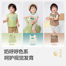 巴拉巴拉 婴儿t恤宝宝打底衫2024夏季全棉可爱 奶油白 90cm
