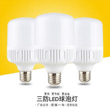 DCKE 节能灯5W超亮款 E27螺口