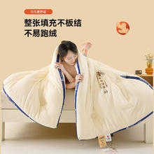 GRACE 洁丽雅 A类被子保暖纤维被双人被芯被褥 A类生姜暖绒被1.5*2m 5.7斤