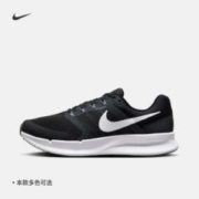 4日20点：NIKE 耐克 男子公路跑步鞋 RUN SWIFT 3 DR2695-002