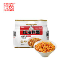 京东百亿补贴、Plus会员:阿宽红油面皮酸辣拌面 4包装/提