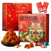 凑单24.58 诺梵松露巧克力情人节400g