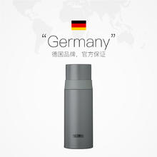 88VIP会员：THERMOS 膳魔师 不锈钢保温杯 350ml