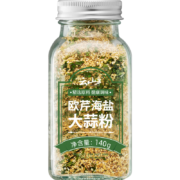 云山半欧芹大蒜盐140g欧芹碎大蒜粉0脂肪轻食水煮菜西餐牛排烧烤调味