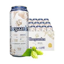 Hoegaarden 福佳 比利时风味白啤酒 500ml*18听65.98元
