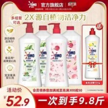 奥妙 果蔬餐具净洗洁精 1.1KG*4瓶 +500g