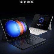 微信小程序：小米平板6S Pro 12.4英寸 骁龙8Gen2 3K 120W快充 12+512GB 黑色