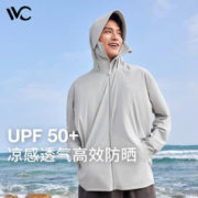 VVC 防晒衣服男士时尚夏季冰丝凉感防紫外线短外套披肩外套 浅灰色 L