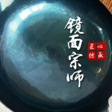燚馫章丘炒锅铁锅无涂层不生锈不粘锅圆底炒勺老式锻打手工铁锅家用锅 30CM圆底镜面炒锅 【已开锅】