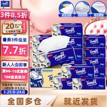 Tempo 得宝 抽纸 4层*100抽*18包(195*160mm)