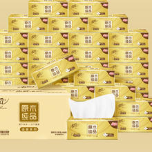 京东PLUS：Breeze 清风 抽纸3层100抽40包原木餐巾纸抽湿水