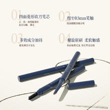 Valley&Sea 空谷与海 U先试用空谷与海眉毛笔女坎刀防水防汗持久不掉色新手（4色可选）