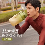 THERMOS 膳魔师 EHA-2213A 多功能无线便携榨汁机吨吨桶 2色
