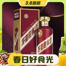MOUTAI 茅台 迎宾酒 紫 53%vol 酱香型白酒 500ml 单瓶装