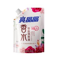 0元入 亮晶晶COCO大师香水洗衣液