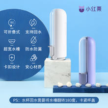 REDMINUT 小红栗 可折叠便携水壶300ml