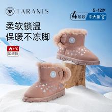 TARANIS 泰兰尼斯 冬季新款女童雪地靴软底加绒加厚儿童鞋保暖中大童棉靴