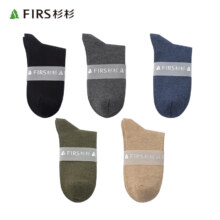 京东百亿补贴、Plus会员:杉杉 FIRS 男士纯棉长筒袜子 5双装