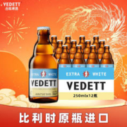VEDETT 白熊 小麦白啤酒 250ml*12瓶