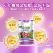 JUNLEBAO 君乐宝 小小鲁班诠维爱AII系列 婴儿奶粉 国产版