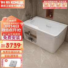KOHLER 科勒 希尔维系列 K-99013T 独立式浴缸 1.3m 左角位