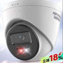 plus会员：海康威视 DC-IPC-T14H-IFA 监控摄像头 焦距2.8mm 白色