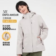 CAMEL 骆驼 冲锋衣户外露营保暖防风登山服旅游服女款三合一冲锋衣抓绒内胆