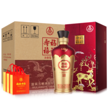五粮液股份 福禄寿禧 六合同春 浓香型白酒 52度500ml*6瓶整箱 龙年送礼