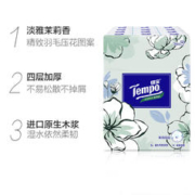 88VIP会员：Tempo 得宝 手帕纸纸巾面纸4层清新茉莉小包小包装7张36包