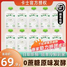 YUYU 有友 泡椒凤爪 山椒鸡脚 有友山椒筋骨棒 95g（任选20件）