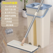 CONLIA 康妮雅 免手洗拖把 1厚桶+1粗杆+2布
