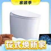 20点开始、3.8焕新：京东京造 J11342 智能马桶一体机 305mm