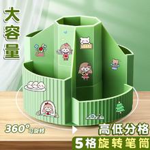 Kabaxiong 咔巴熊 360度阶梯旋转笔筒 3格 送贴纸2张