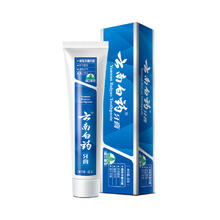 88VIP会员：云南白药 留兰香型牙膏 45g