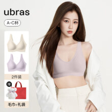 puls会员：ubras 文胸罩 无痕无钢圈 柔灰紫+燕麦奶 均码