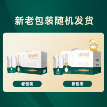 圣牧有机原味酸牛奶200g*10盒 常温原味法式酸奶醇厚乳酸菌年货送礼