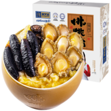 海文铭 福州正宗金汤佛跳墙1600g大盆菜海参鲍鱼花胶海鲜年夜饭预制菜