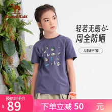 CAMEL 骆驼 童装儿童冰感T恤春夏透气短袖上衣男童女童D64BZ01042