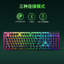 RAZER 雷蛇 噬魂金蝎V2无线版光学机械矮轴电竞游戏键盘USB蓝牙三模