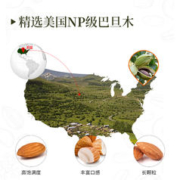 觅菓 大巴旦木仁500g罐装孕妇儿童坚果零食
