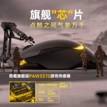 贝戋马户（james donkey） 贱驴RS3无线蓝牙有线游戏鼠标 19000DPI 三模切换 暗夜黑