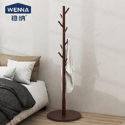 3.8焕新：WENNA 稳纳 实木衣帽架 单杆衣架 胡桃色升级圆底款8003