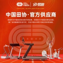 易跑GTS2跑步机家庭用走步智能可折叠电动多功能家用健身器材 HUAWEI HiLink生态/多功能LED屏