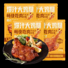 京东plus、百亿补贴:优形爆汁大鸡腿新奥尔良味4袋*200g冷冻  *2件