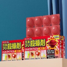维康 杀蟑螂胶饵 8枚 赠防嗡贴2片/12贴